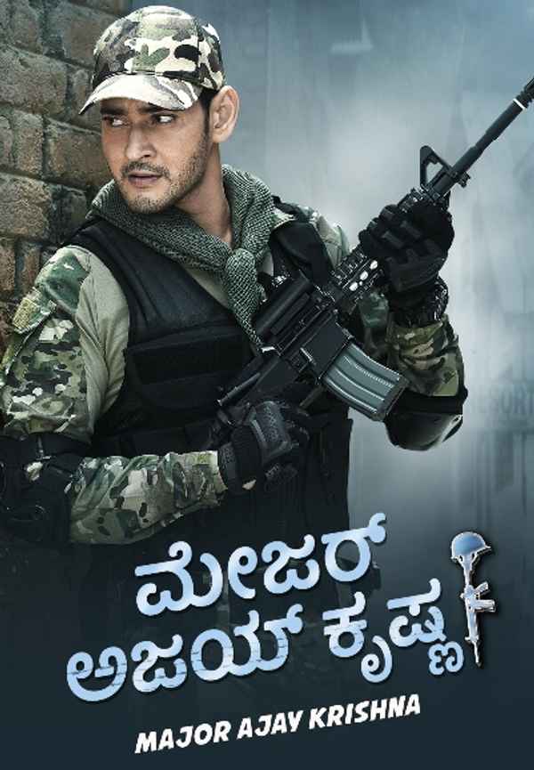 Major Ajay Krishna Poster 4