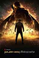 Major Grom: Plague Doctor Poster 2