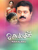 Makalkku Poster 2