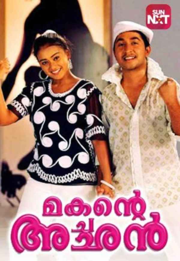 Makante Achan Poster 5