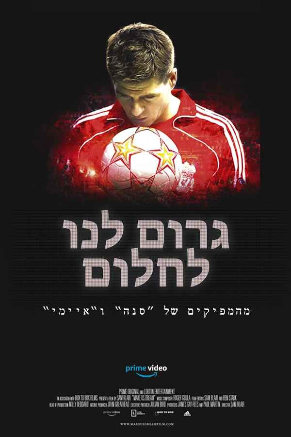 Make Us Dream Poster 5