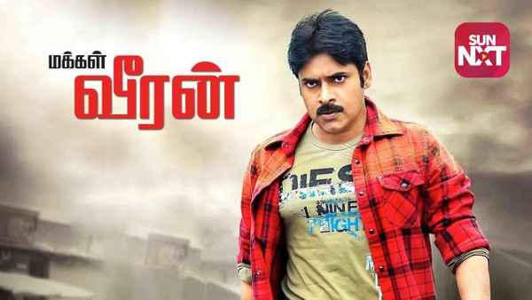 Makkal Veeran Poster 2