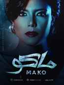Mako Poster 4