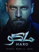 Mako Poster 5