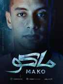 Mako Poster 6