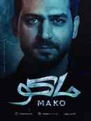 Mako Poster 7