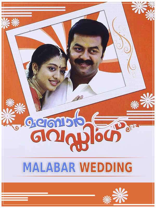 Malabar Wedding Poster 1