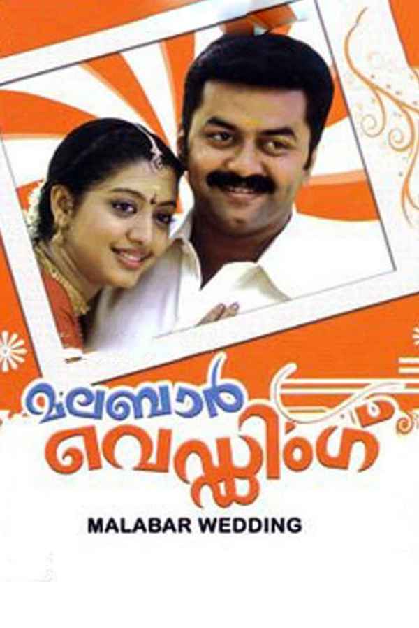 Malabar Wedding Poster 4