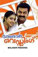 Malabar Wedding Poster 5