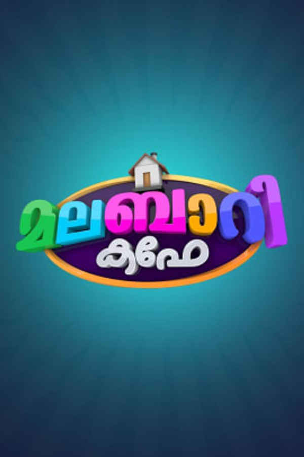 Malabari Cafe Poster 2