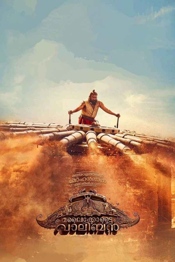 Malaikottai Vaaliban (മലൈക്കോട്ടൈ വാലിബൻ) Poster 6
