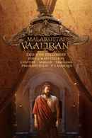 Malaikottai Vaaliban (മലൈക്കോട്ടൈ വാലിബൻ) Poster 2