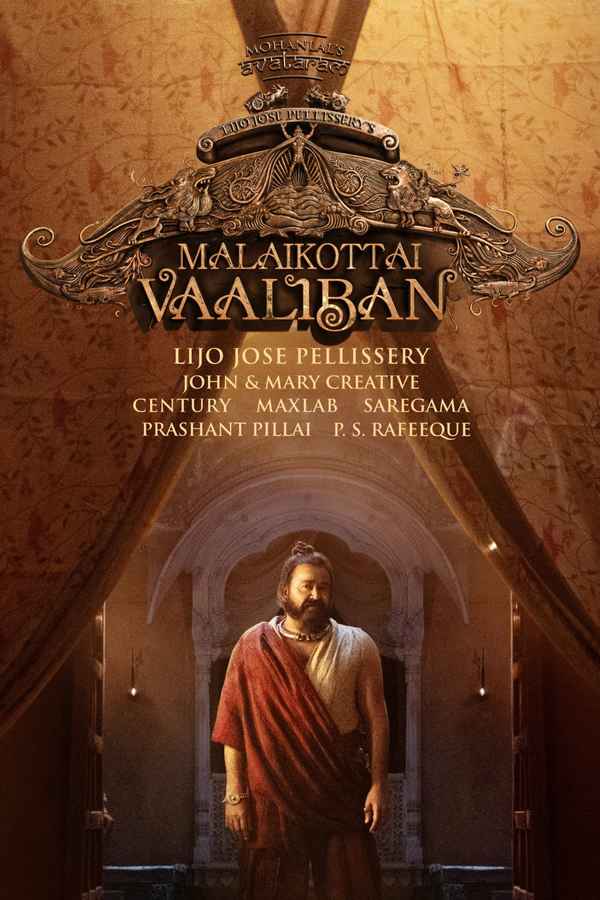 Malaikottai Vaaliban (മലൈക്കോട്ടൈ വാലിബൻ) Poster 2
