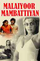 Malaiyoor Mambattiyan Poster 1