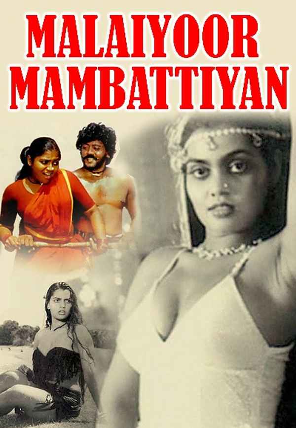 Malaiyoor Mambattiyan Poster 6