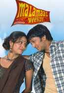 Malamaal Weekly Poster 6