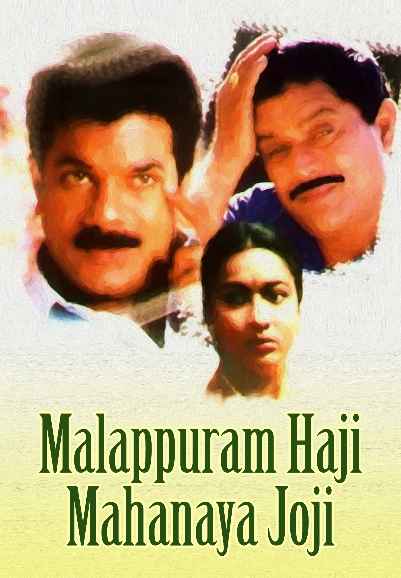 Malappuram Haji Mahanaya Joji