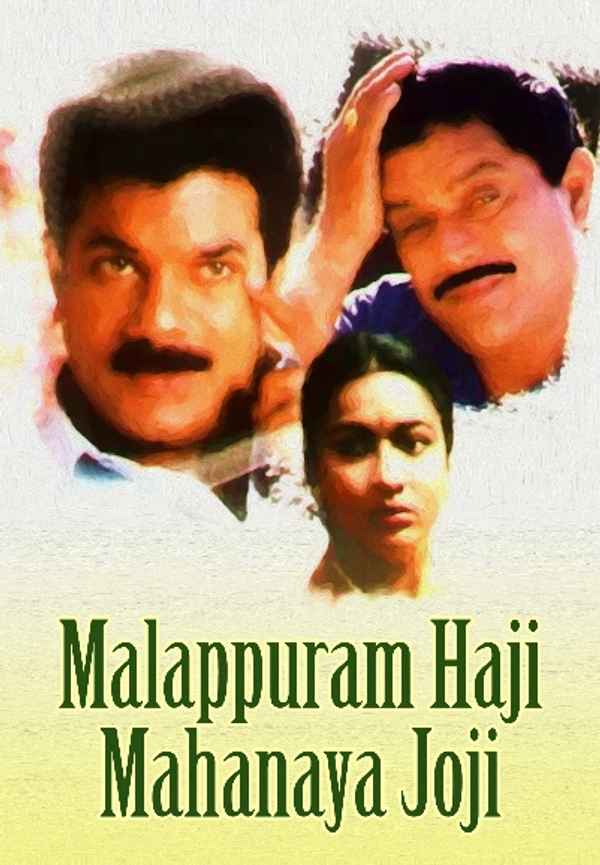 Malappuram Haji Mahanaya Joji Poster 4