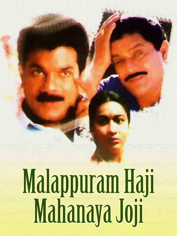 Malappuram Haji Mahanaya Joji Poster 1