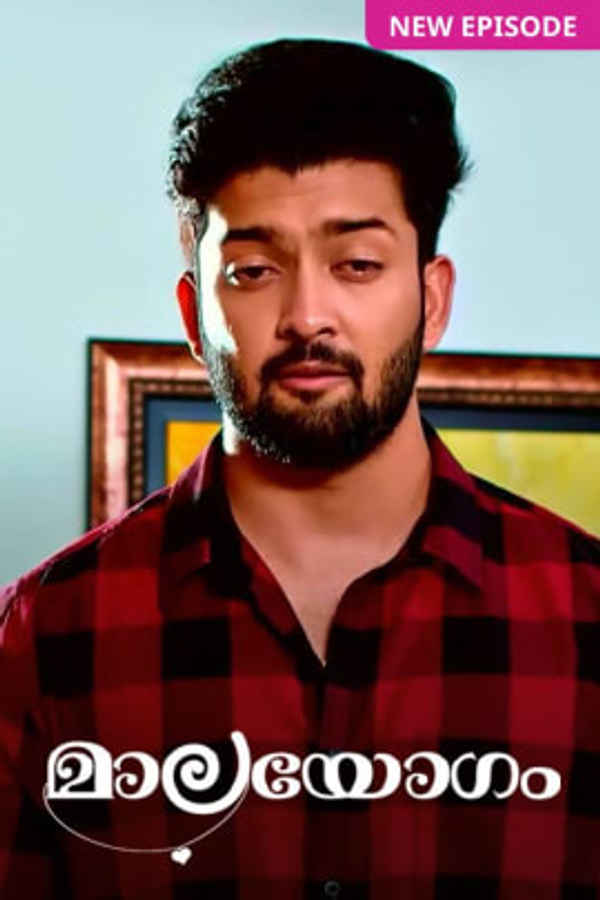 Malayogam Poster 3