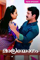 Malayogam Poster 4