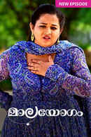 Malayogam Poster 5