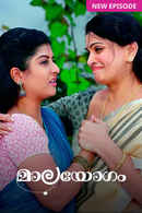 Malayogam Poster 1