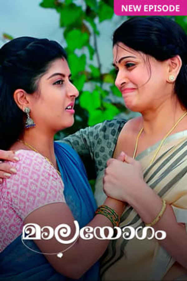 Malayogam Poster 1