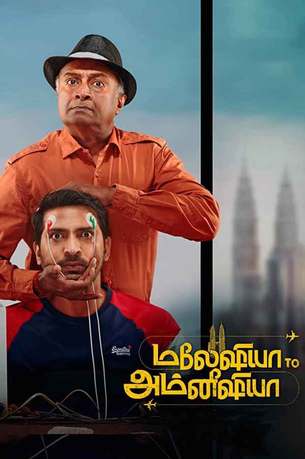 Malaysia to Amnesia Poster 5