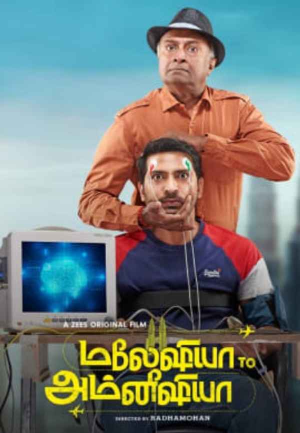 Malaysia to Amnesia Poster 7