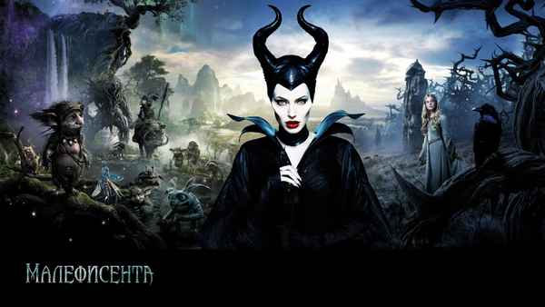 Maleficent Poster 1