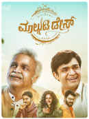 Malgudi Days Poster 6
