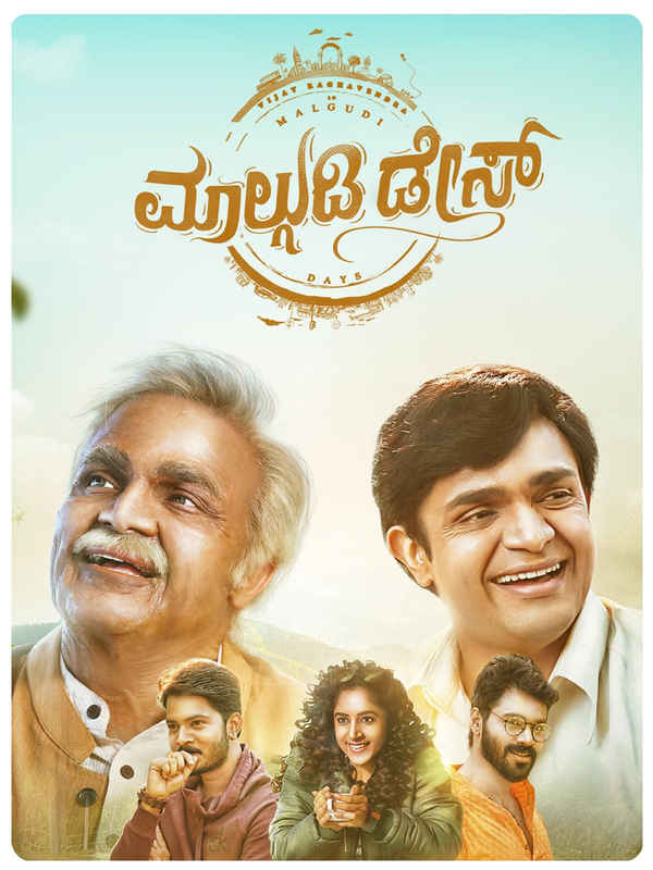 Malgudi Days Poster 6