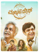Malgudi Days Poster 5