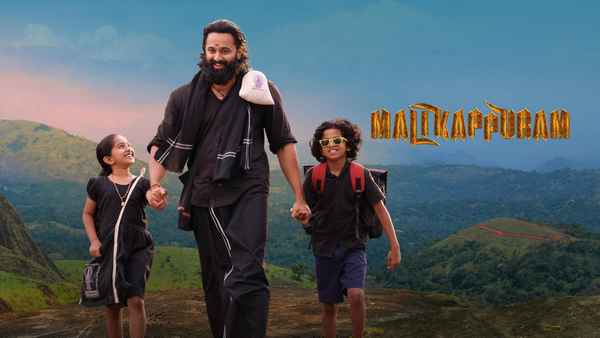 Malikappuram Poster 3