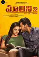 Malini 22 Poster 2