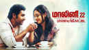 Malini 22 Palayamkottai Poster 2