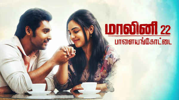 Malini 22 Palayamkottai Poster 2