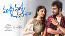 Malli Malli Chusa Poster 2