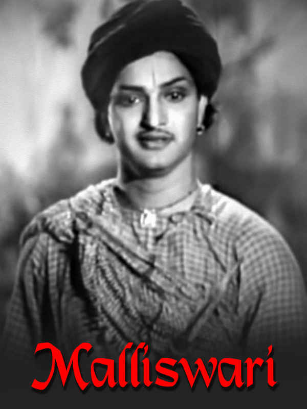 Malliswari Poster 3