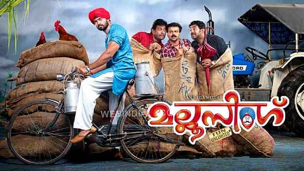 Mallu Singh Poster 1