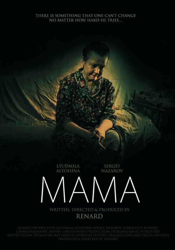 Mama Poster 1