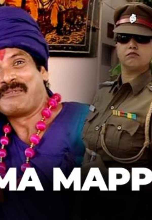 Mama Mappillai Poster 2
