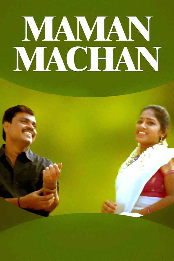 Maman Machan Poster 5