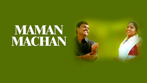 Maman Machan Poster 4