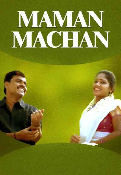 Maman Machan