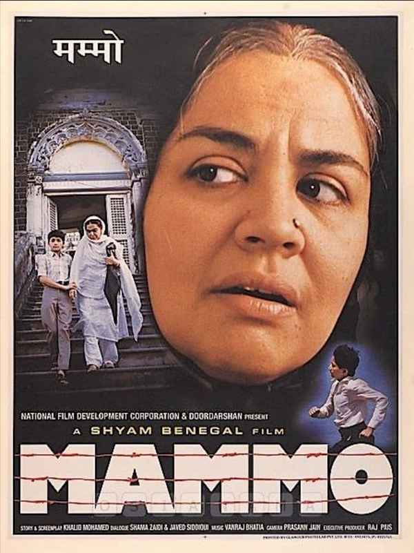 MAMMO Poster 4