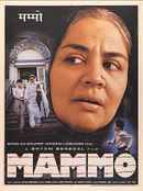 MAMMO Poster 3