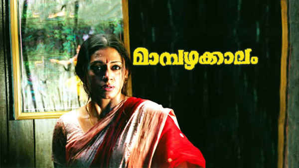 Mampazhakkalam Poster 2