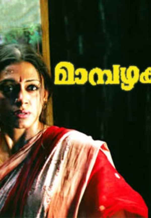 Mampazhakkalam Poster 7